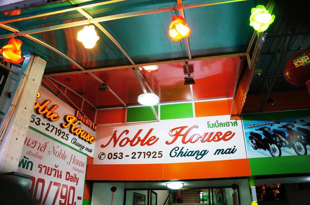 Noble House Chiangmai Hostel *
