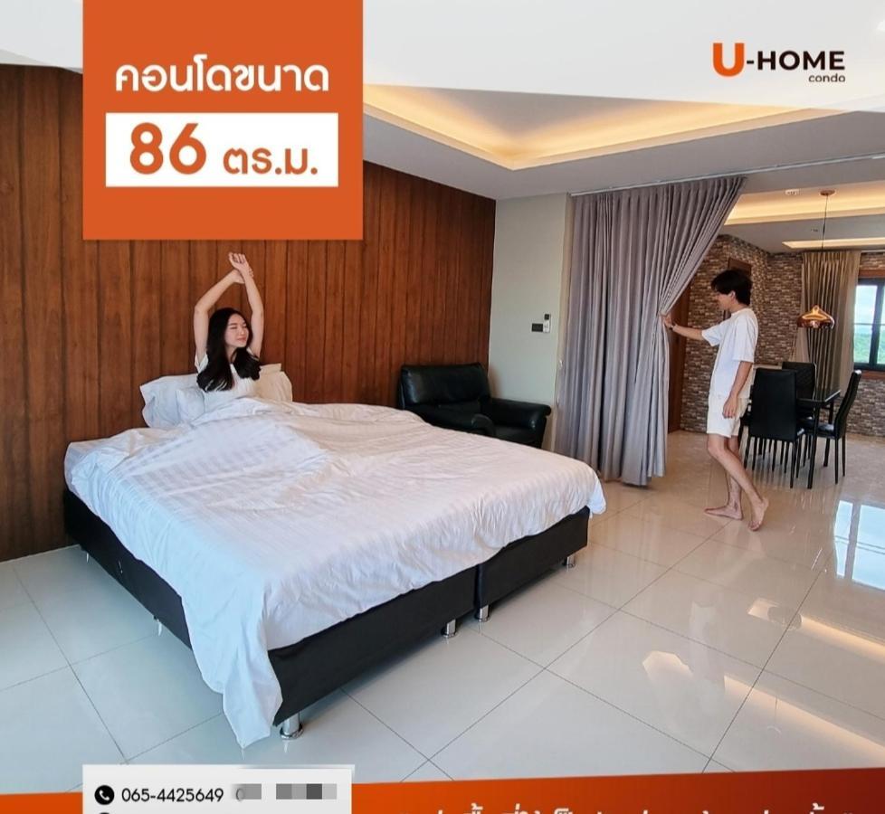 U-home Private 80-86sqm Adjustable 2bedrooms Wooden Decor 80平米 Pangsapuri