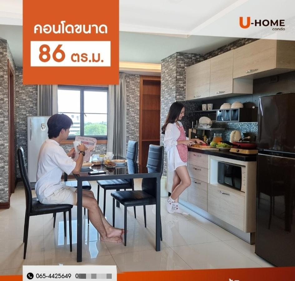U-home Private 80-86sqm Adjustable 2bedrooms Wooden Decor 80平米 * Chiang Mai