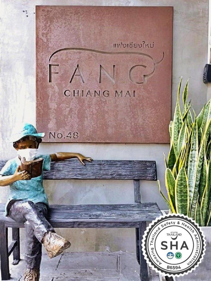 Hotel Fang โรงแรมแฟงเชียงใหม่