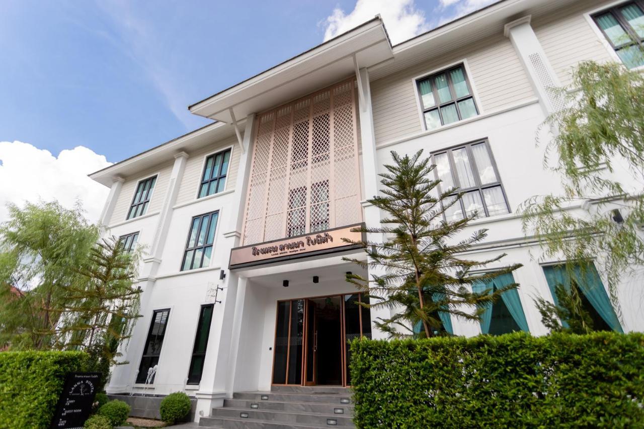 Hotel Lanna Bonita Boutique 3*