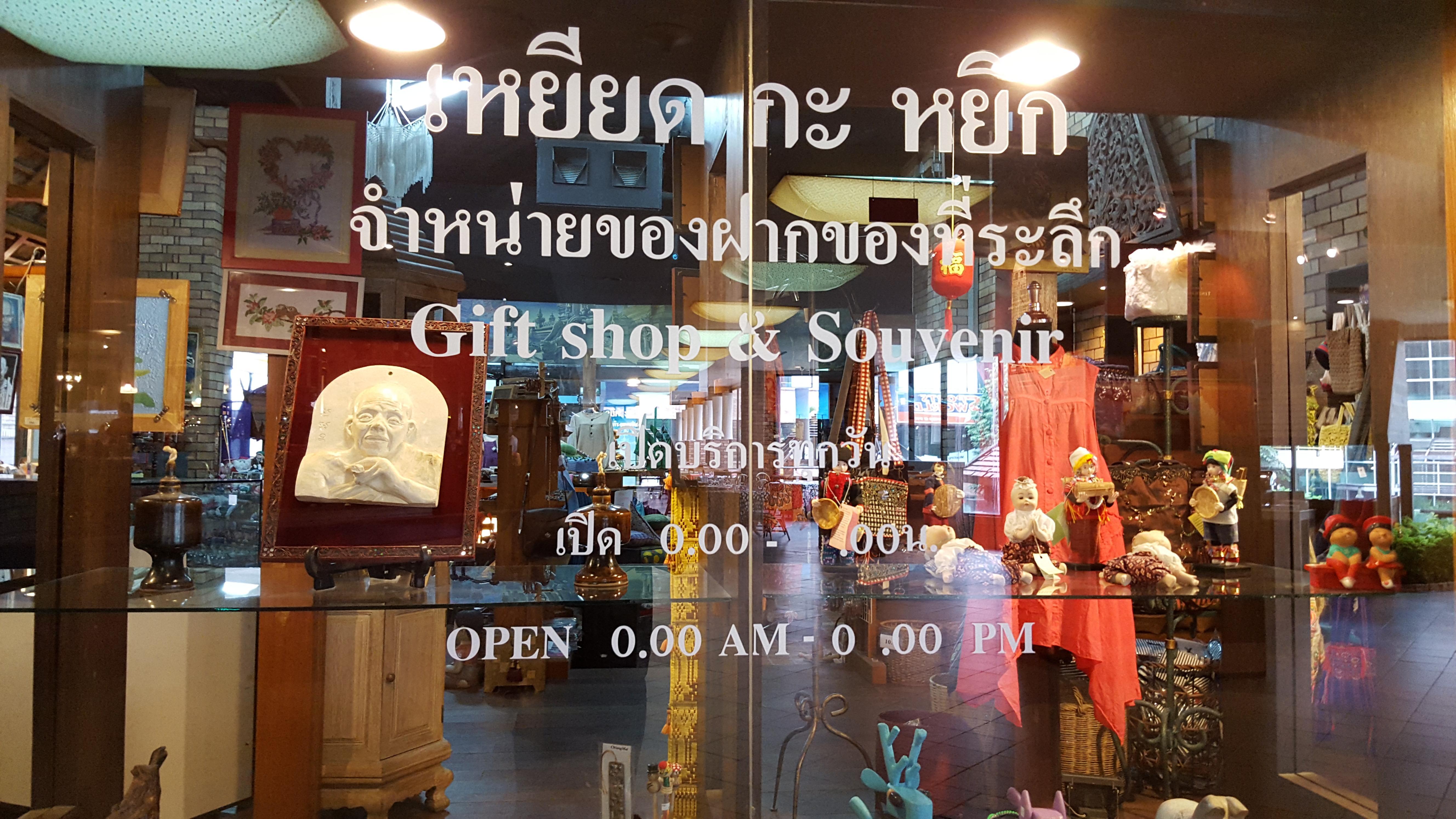 Hotel Lotus Pang Suan Kaew Chiang Mai