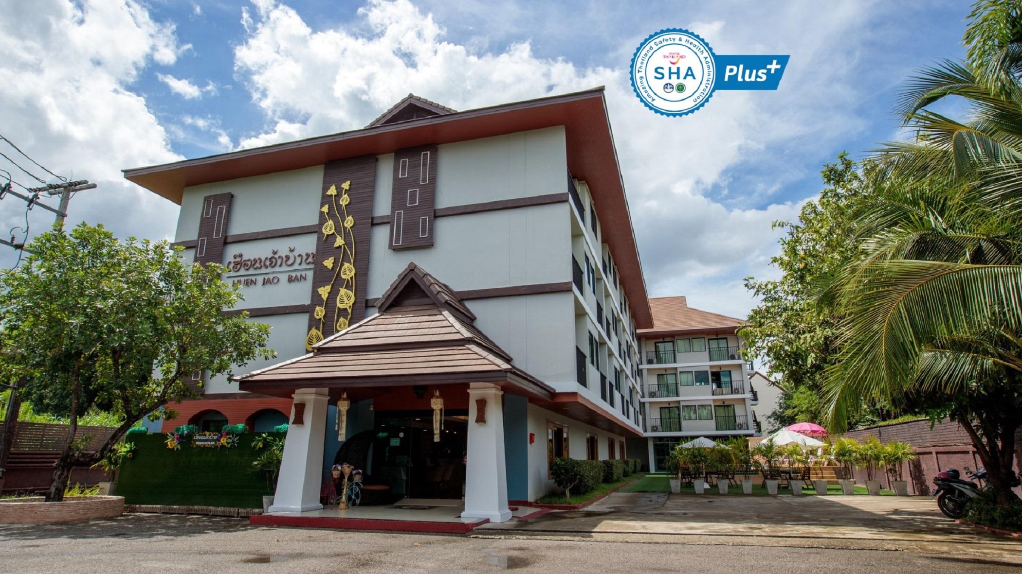 Huen Jao Ban Hotel Hotel Chiang Mai