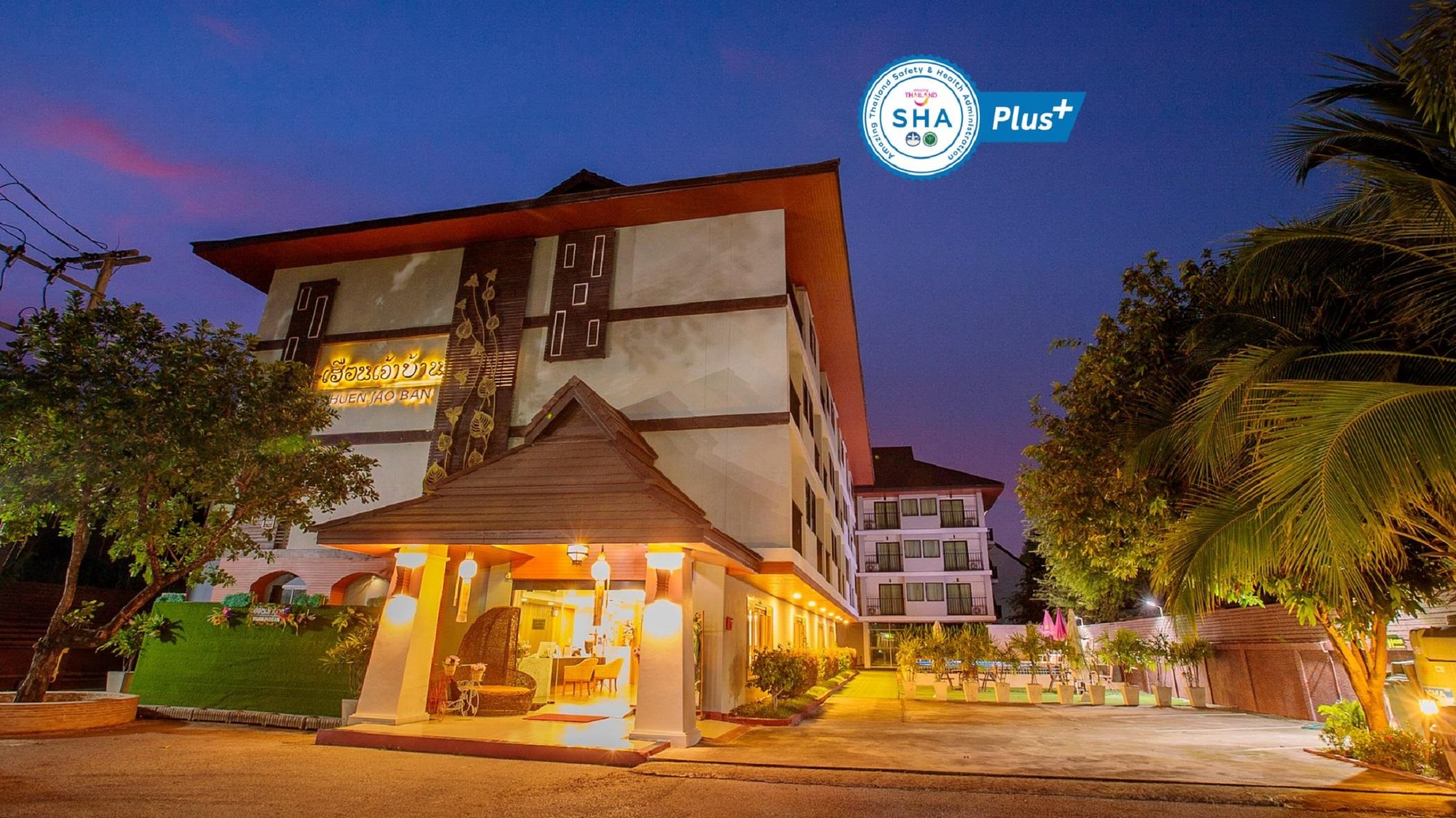 Hotel Huen Jao Ban Hotel Chiang Mai