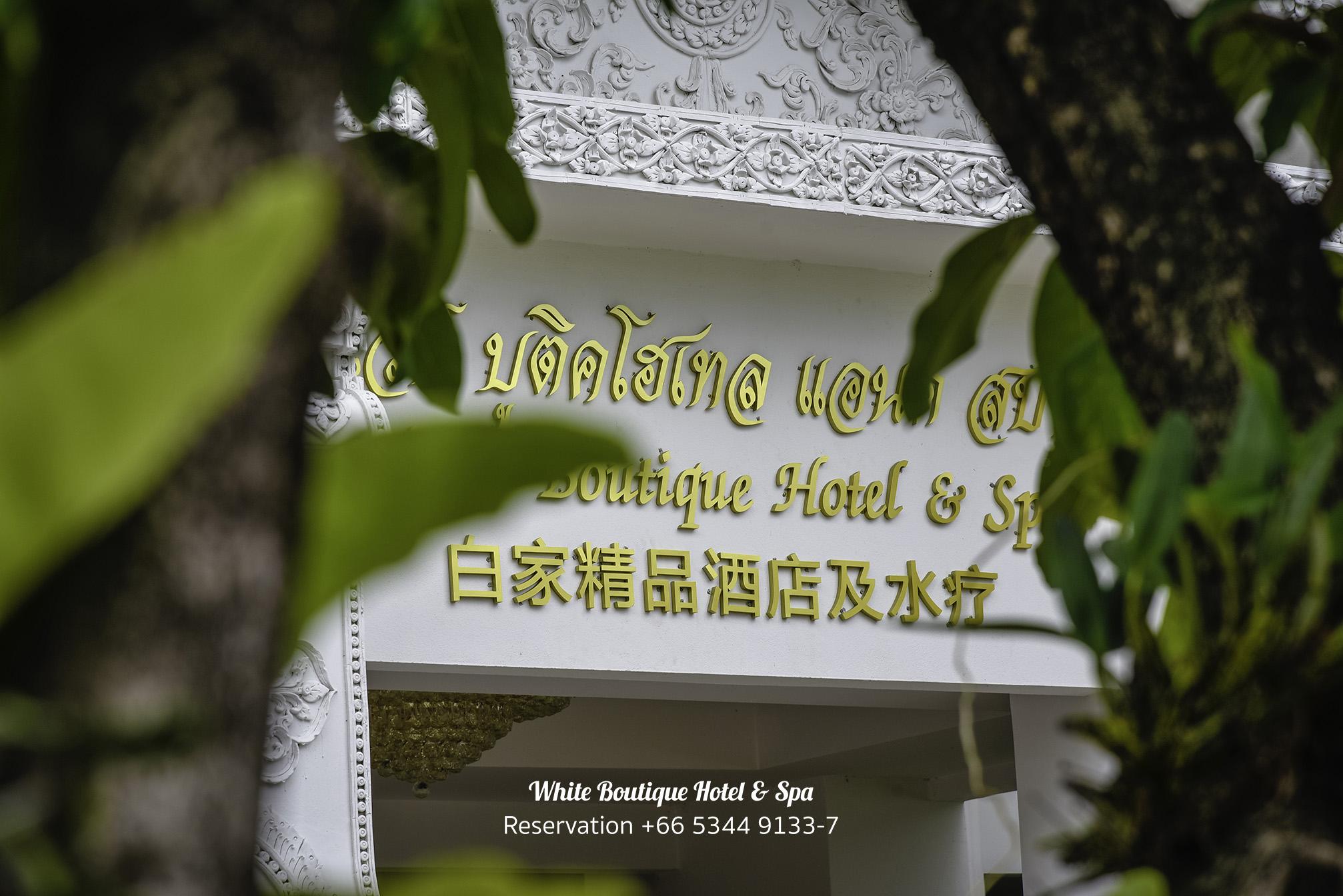 White Boutique And Hotel 4*