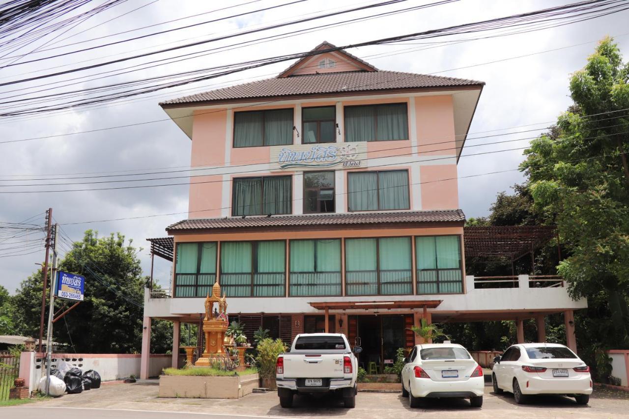 Tipsiri Place Hotel