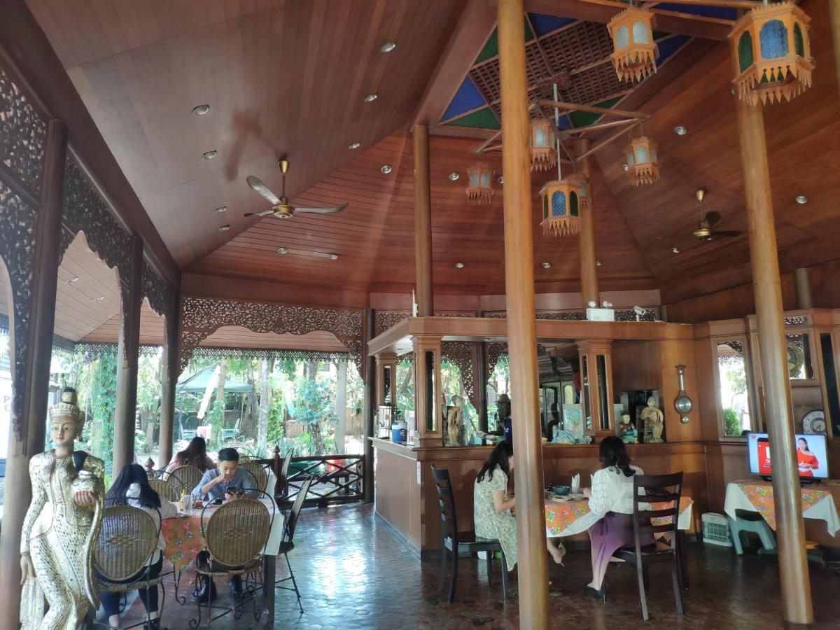 Changpuak Hotel 2*