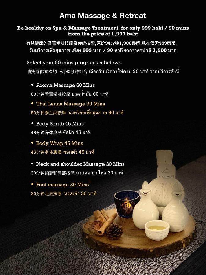 Hotel Ama's House Luxury Boutique