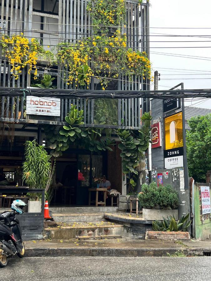 Hobnob (adults Only) Hostel