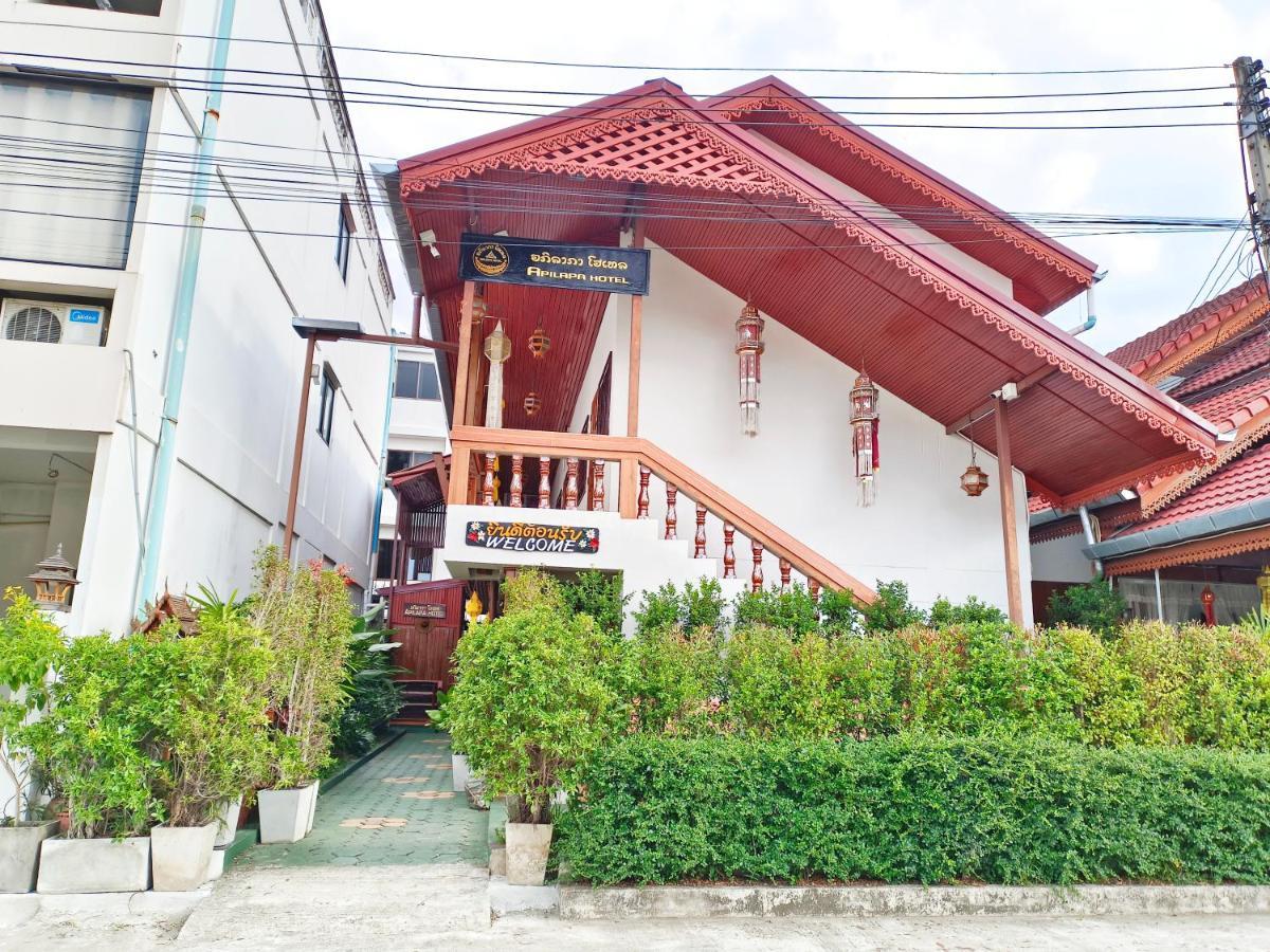 Aphilapa Hotel 3*