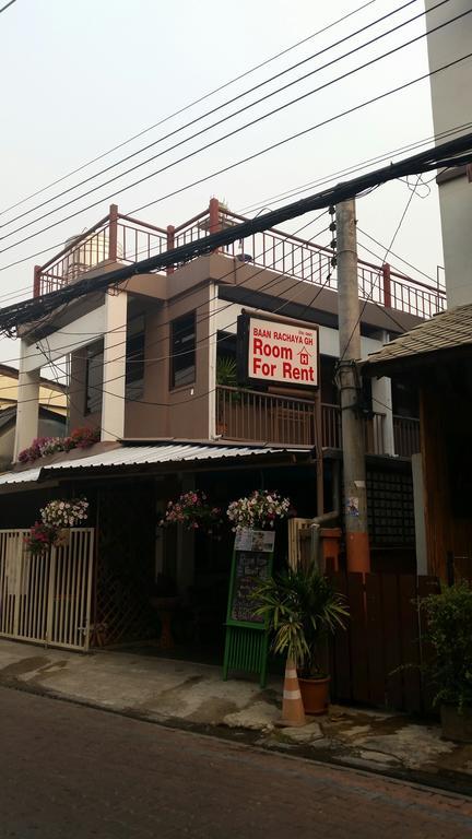 Guest house Baan Rachaya 2*