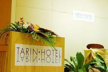 Tarin Hotel Chiang Mai