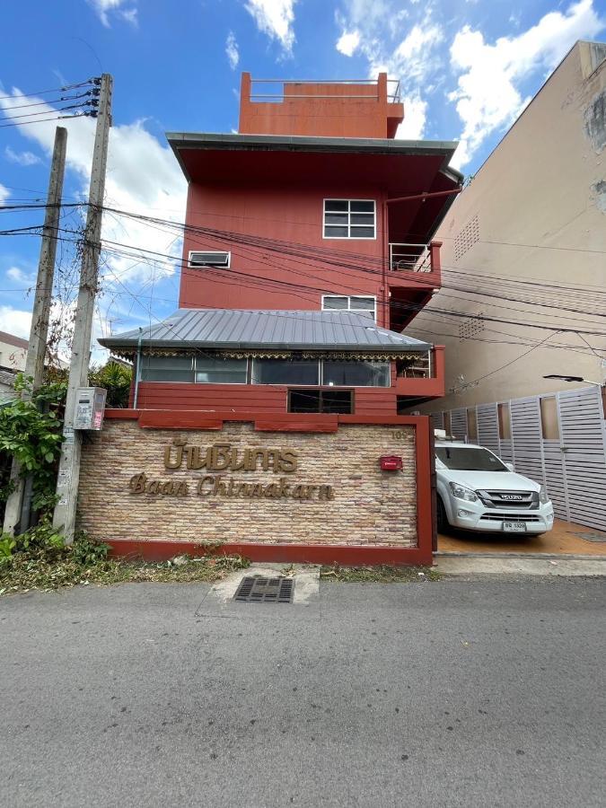 Hotel Baan Chinnakarn 2*