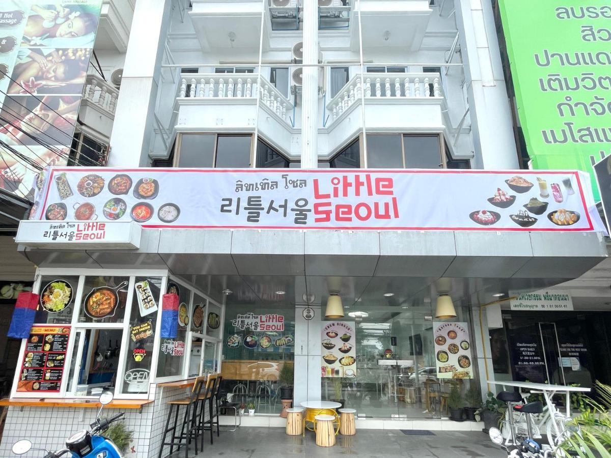 Guest house Little Seoul *