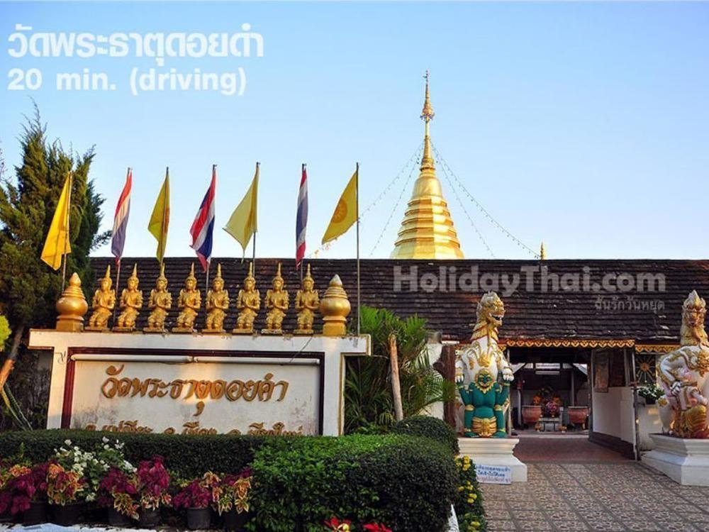 Hotel The Nimman - Sha