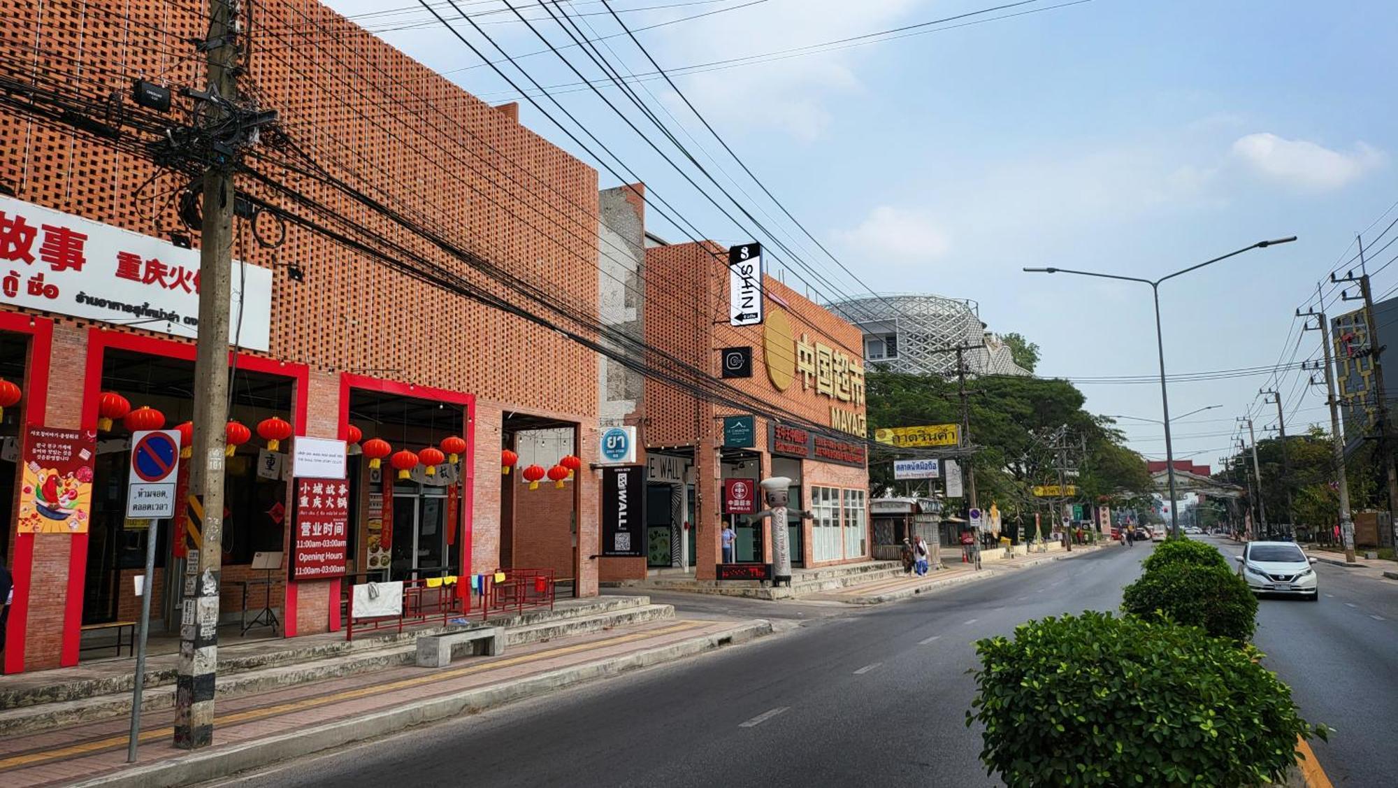 Hotel Shin Nimman Chiangmai Chiang Mai