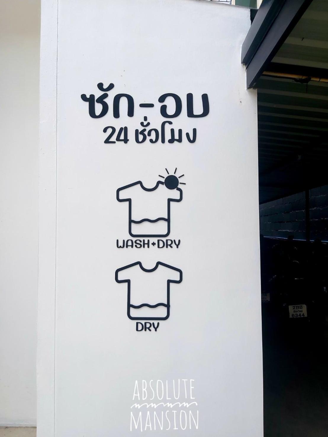 Absolute Mansion แอปโซลูทแมนชั่น Apartment *