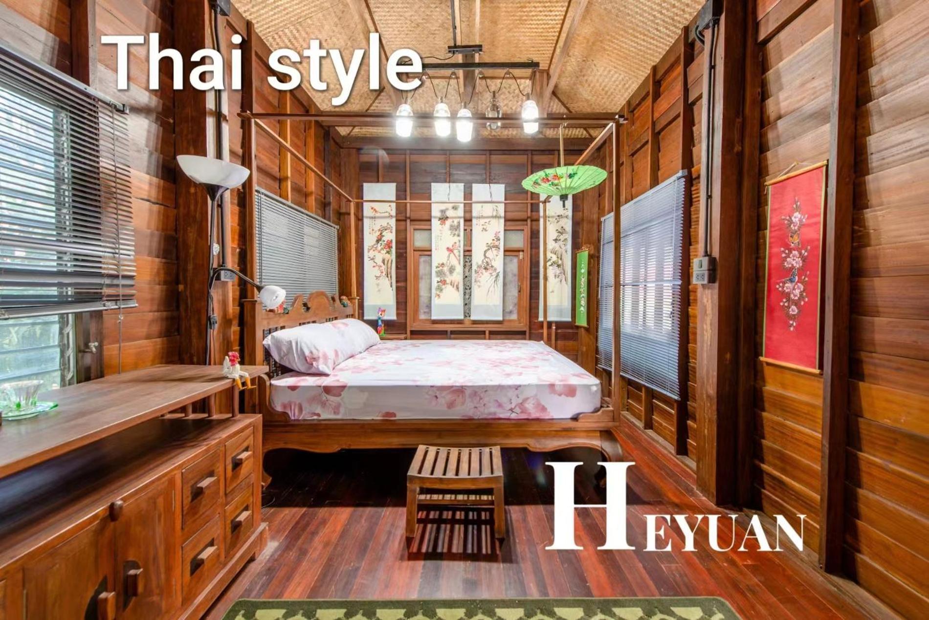 Heyuan * Chiang Mai