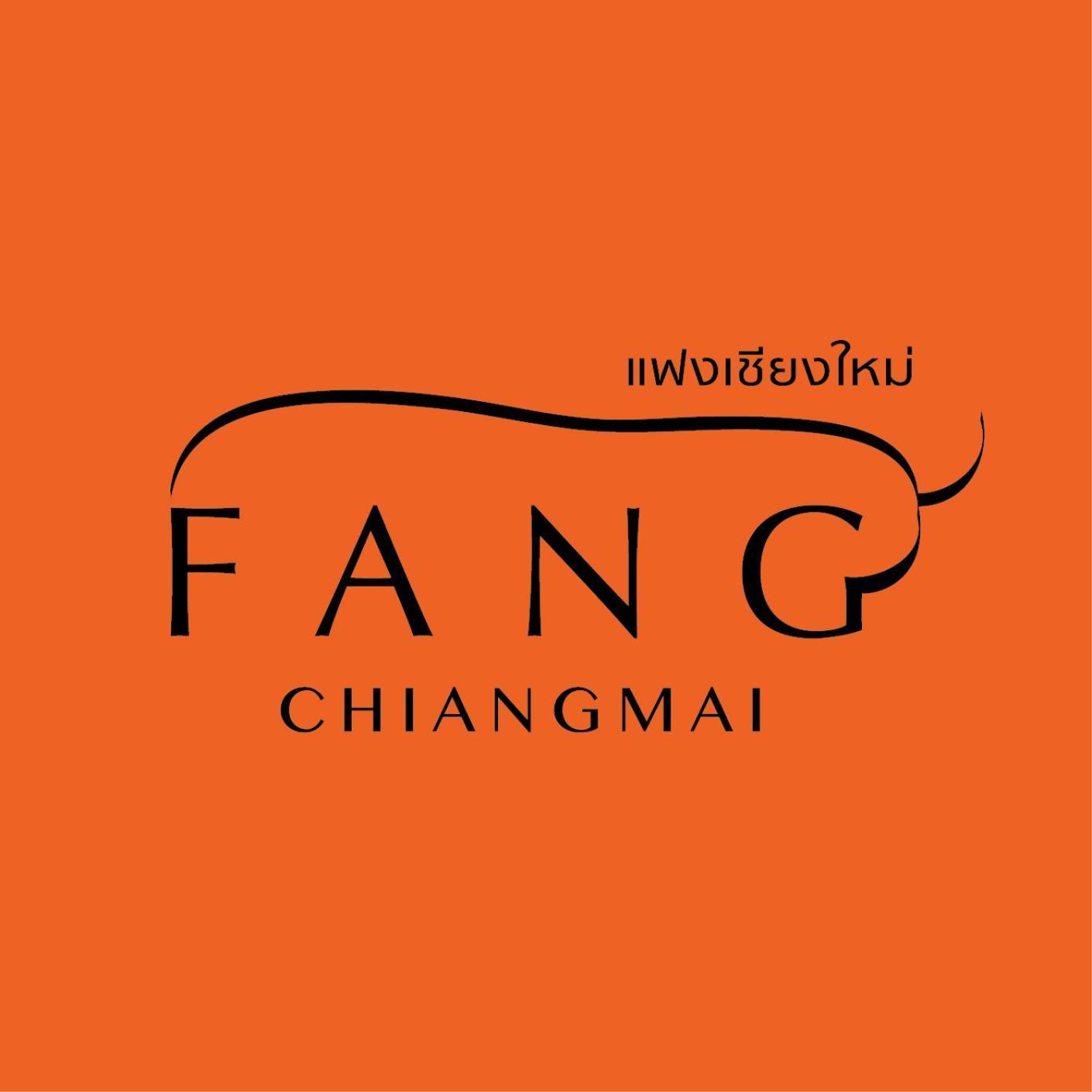 Hotel Fang โรงแรมแฟงเชียงใหม่ 3*