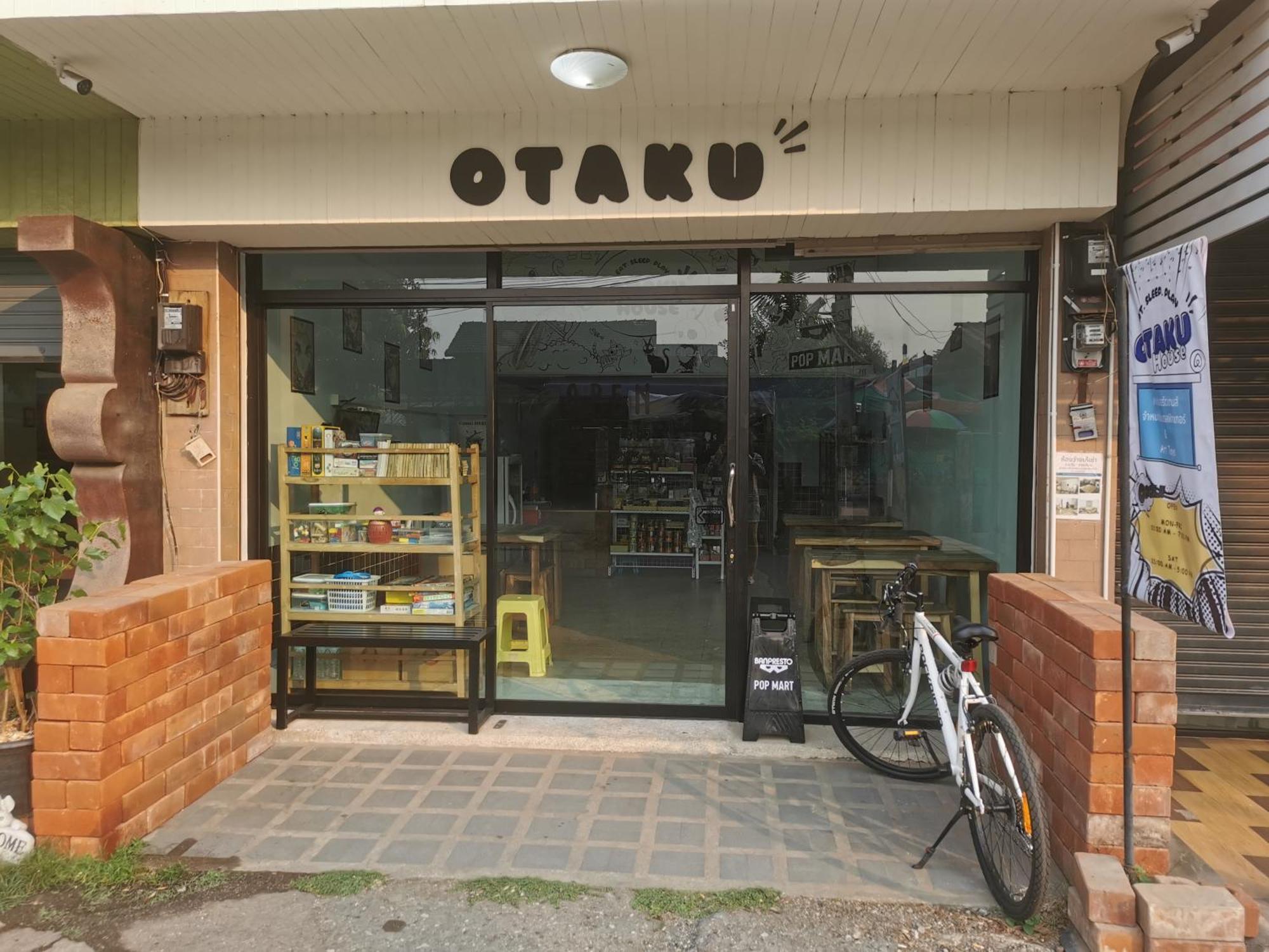 Otaku House Homestay *