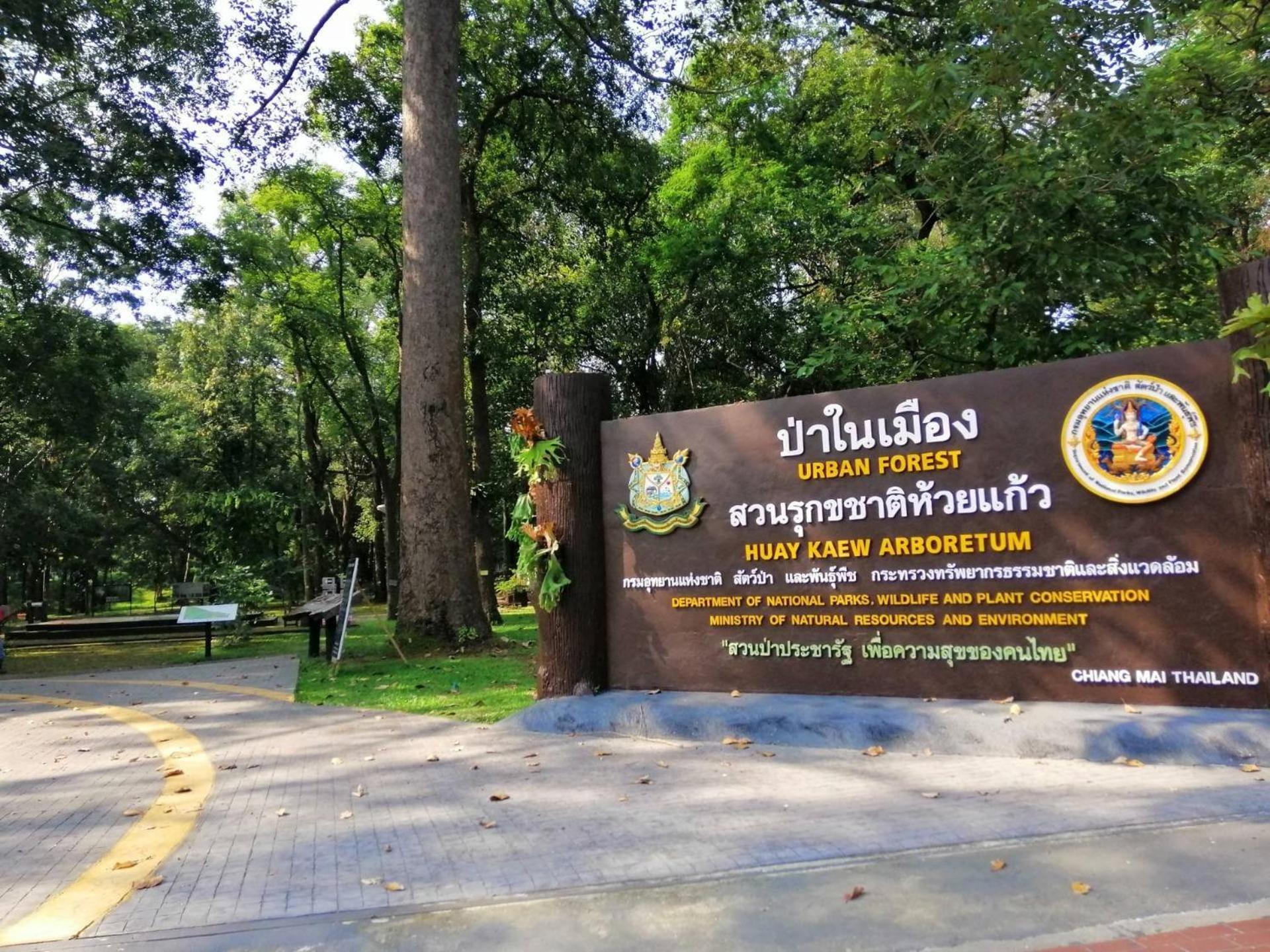 Apartamento Go University - Cmu 3 Chiang Mai