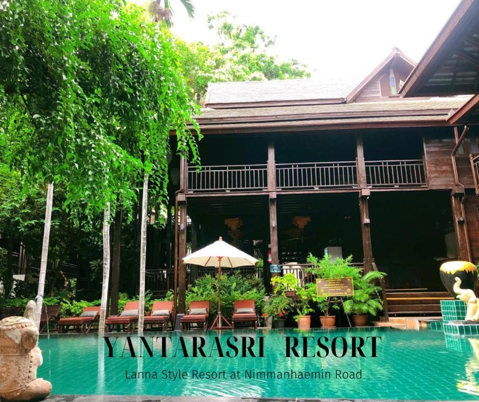 Yantarasri Resort 4*