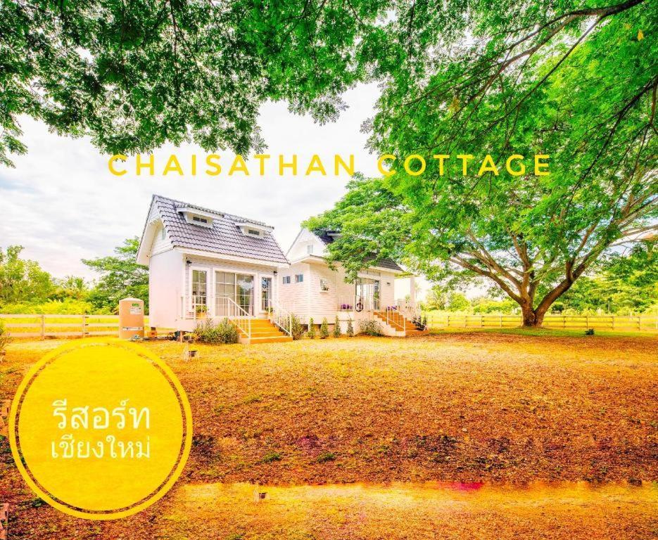 Chaisathan Hotel
