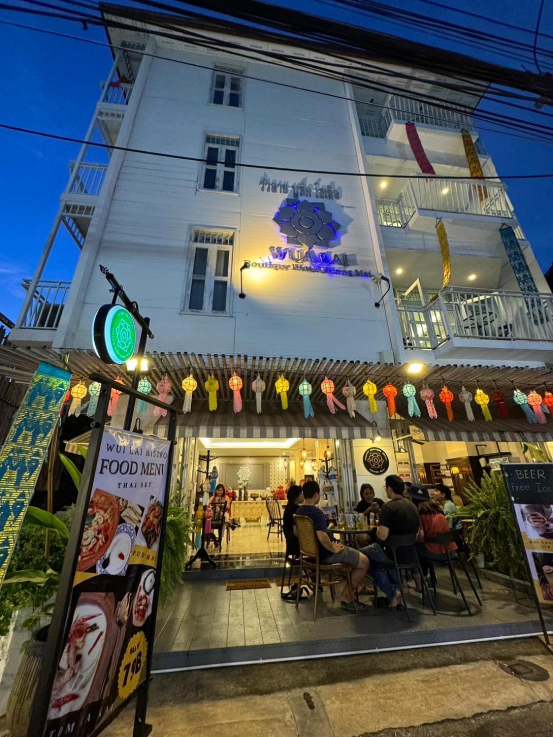 Hotel Wua Lai Boutique 3*
