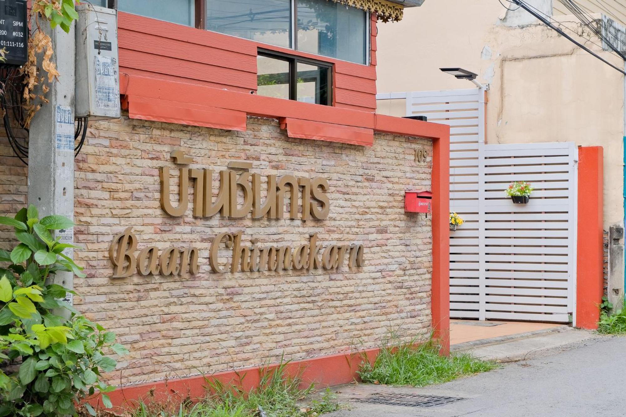 Hotel Baan Chinnakarn 2*