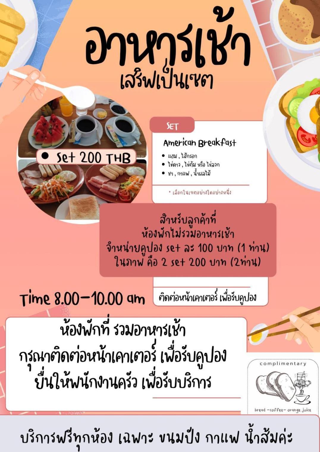 Noble Place Chiangmai 3*