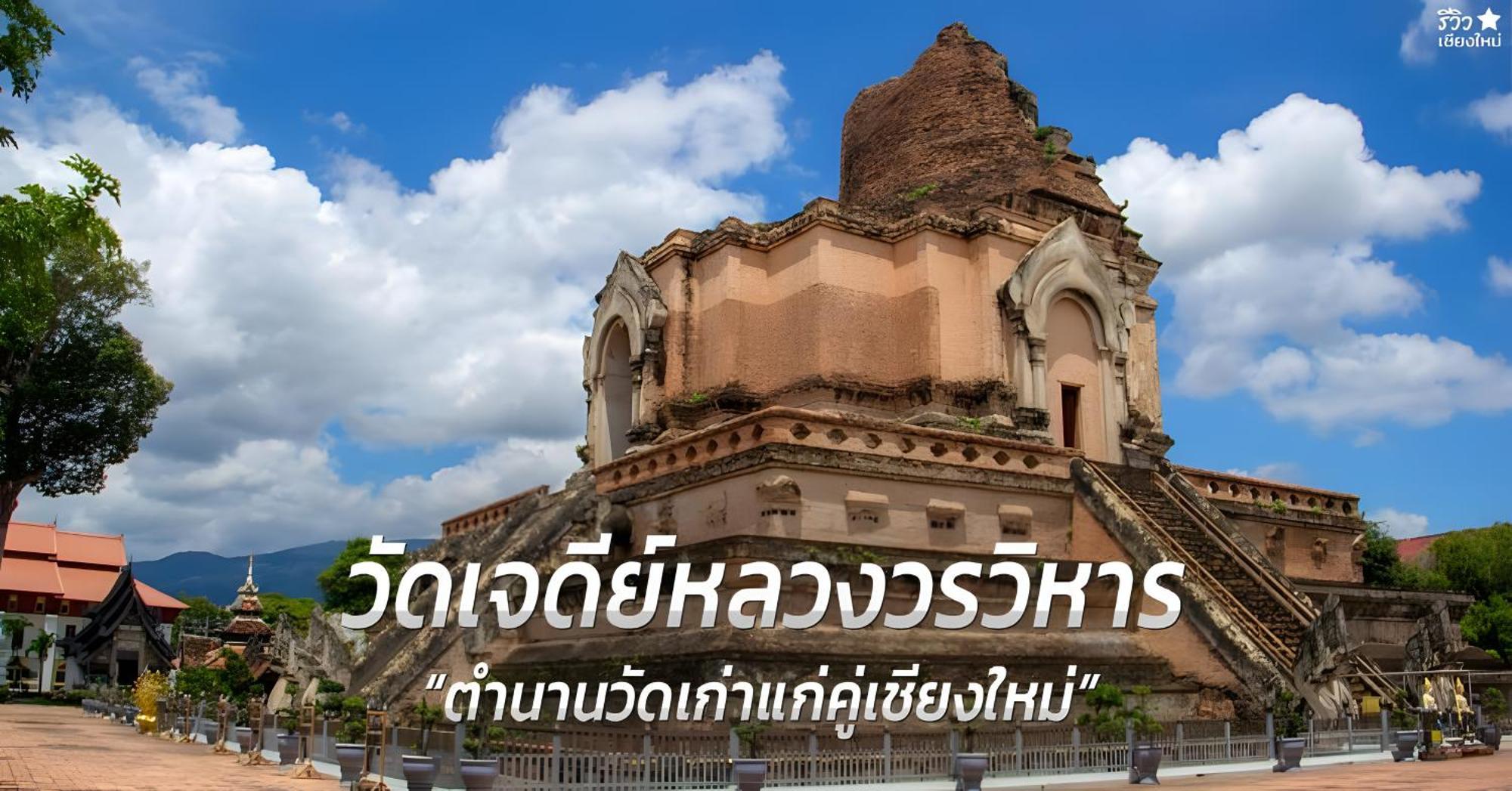 Go Night Bazaar X Chiang Mai