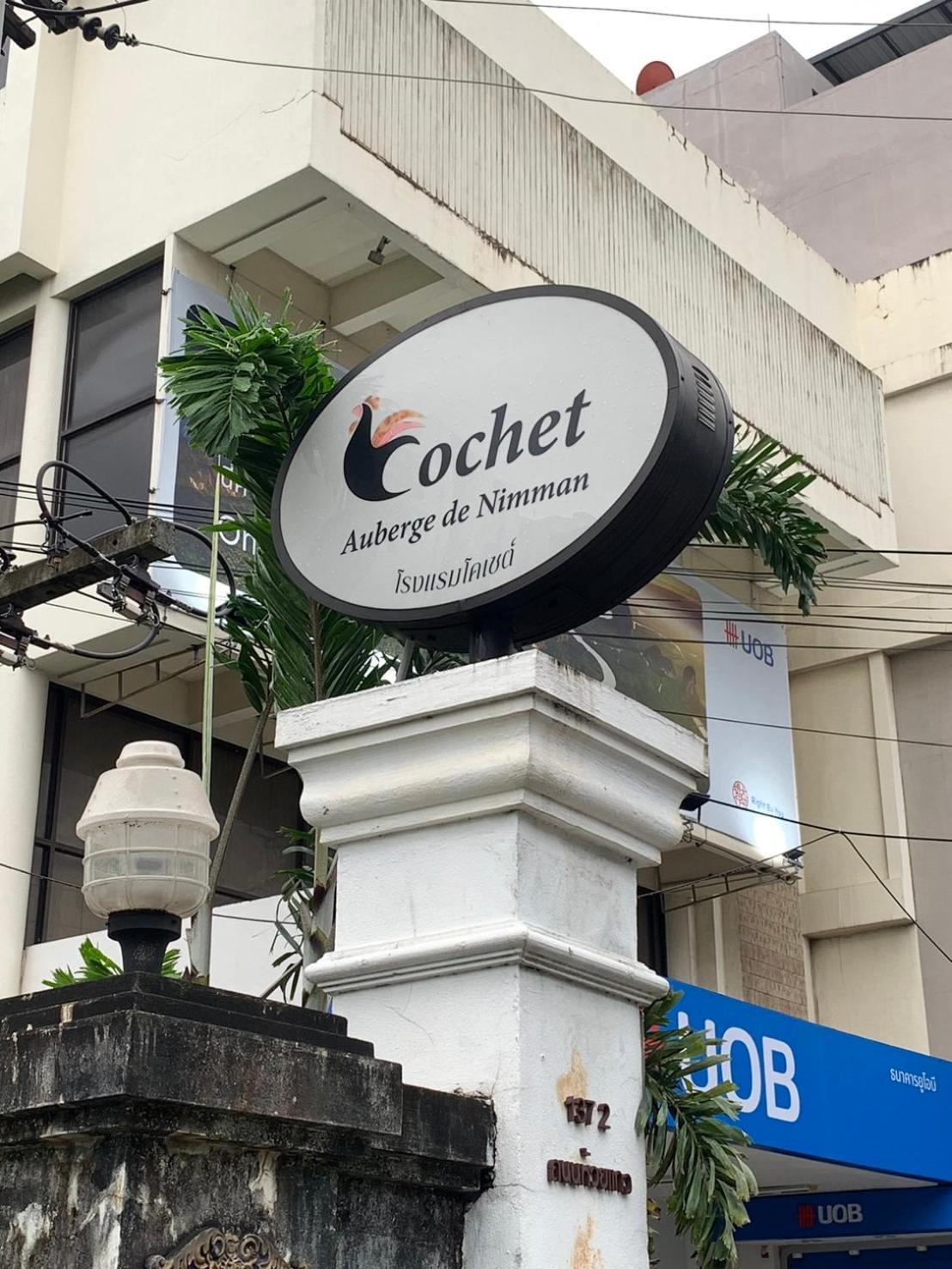 Cochet Hotel Chiang Mai