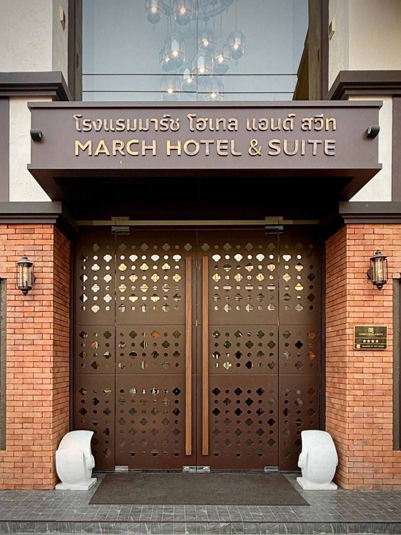 Hotel March &