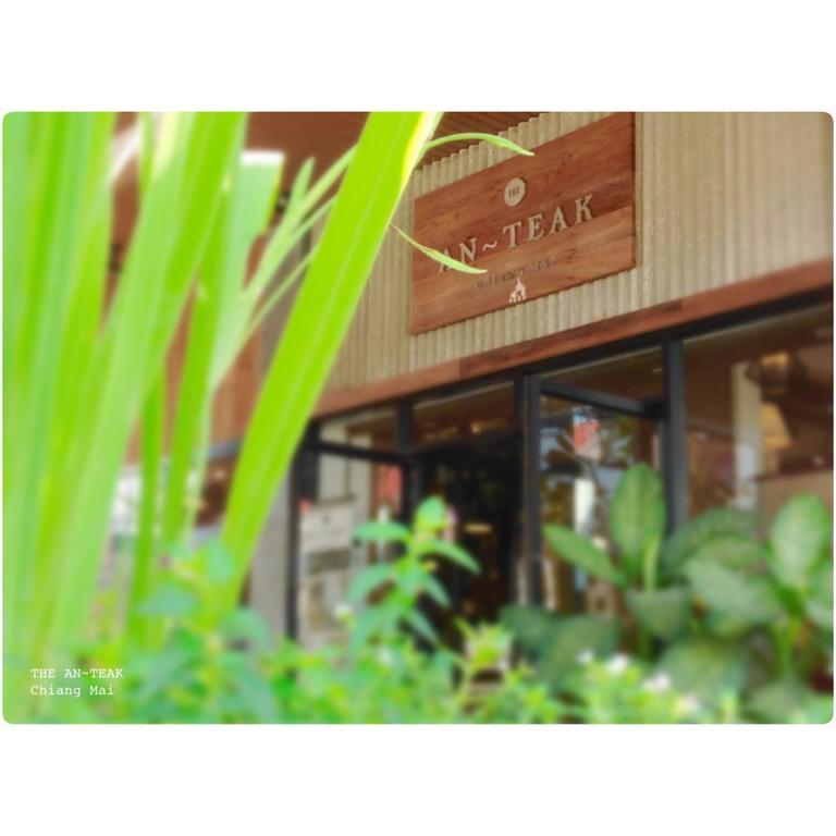Hotel The An-teak 2*