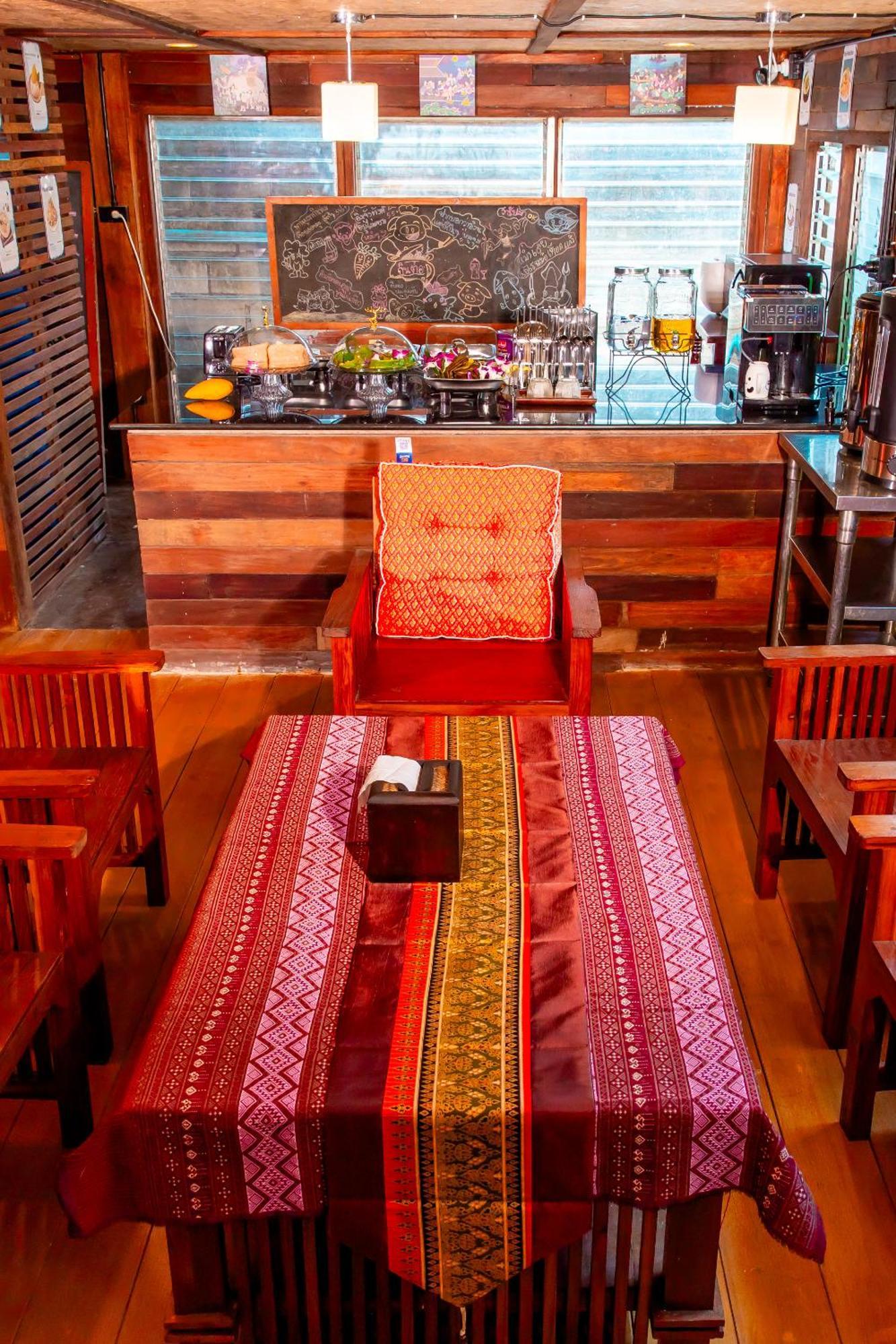 Rak Guest house *