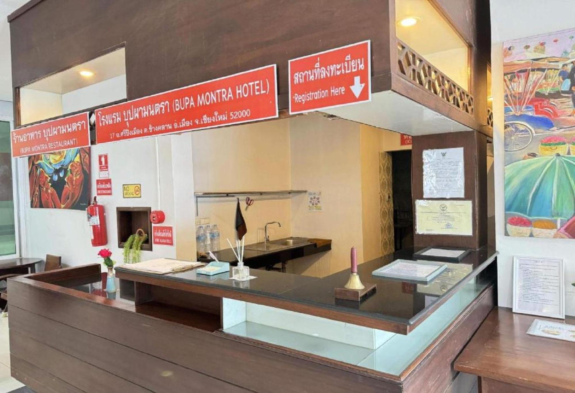 Apartment Dancenter Bupamontra Chiangmai
