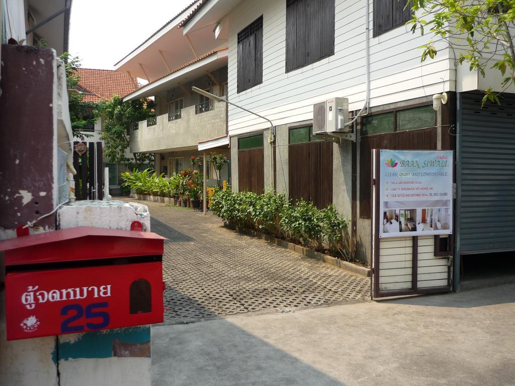 Rumah tetamu Baan Siwali 2*