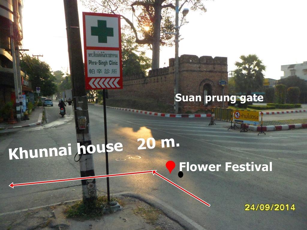 Khunnai House Guest house