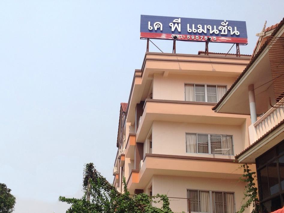 Apartment Kp Mansion Chiang Mai
