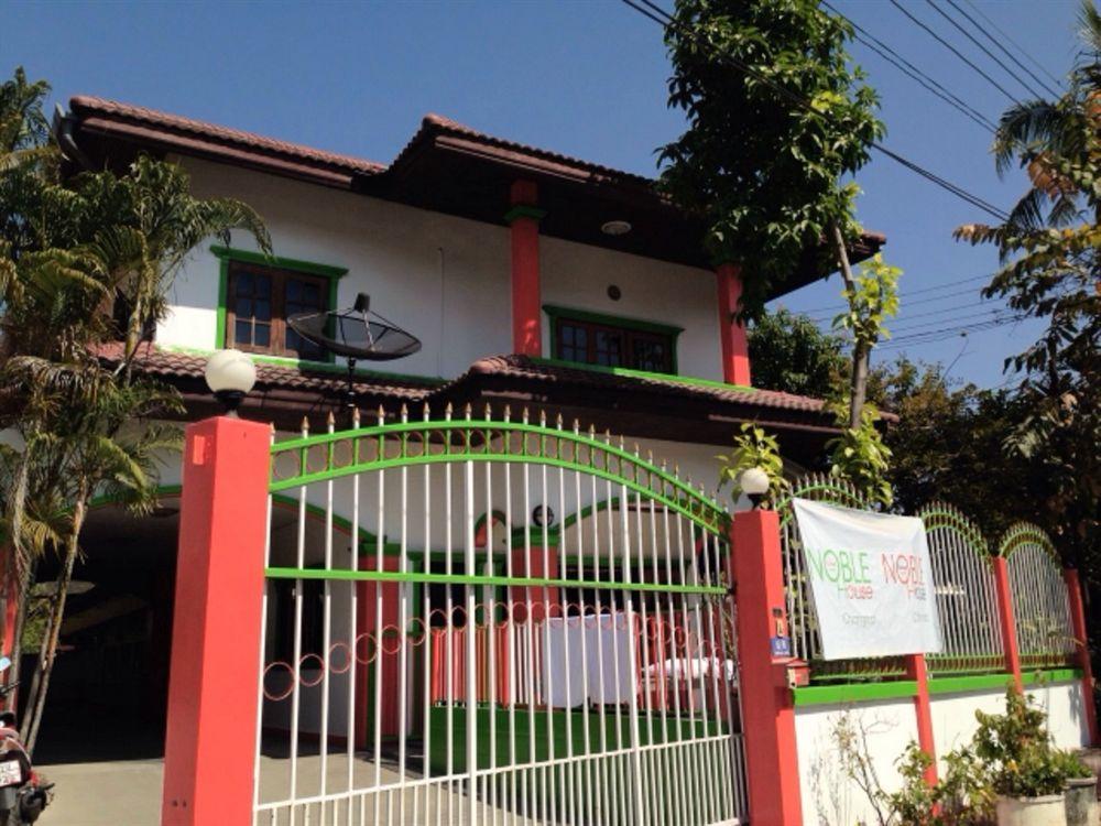 Noble Guest house 2*
