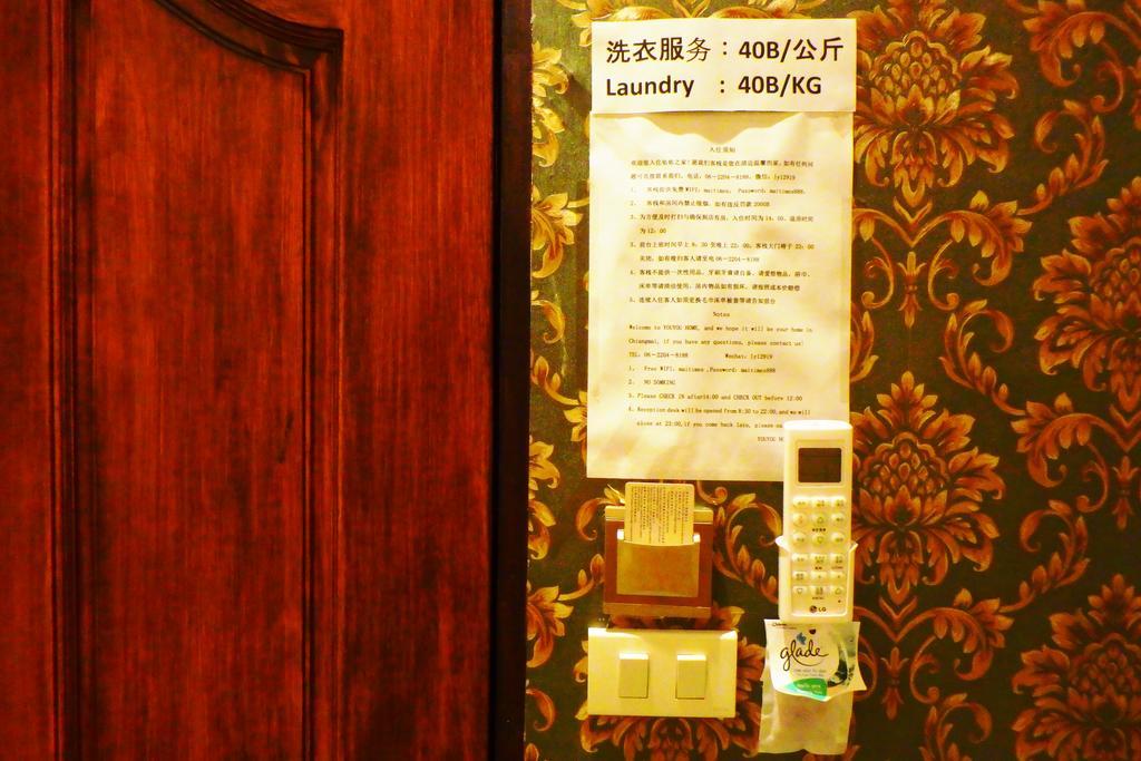 Youyou Guest house