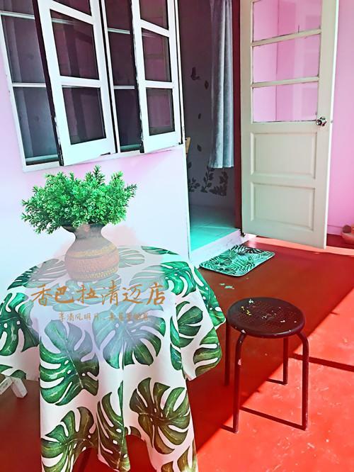Shambhala Homestay *