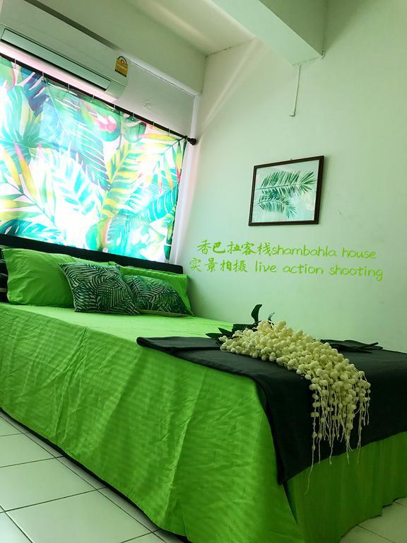 Shambhala Homestay Homestay *