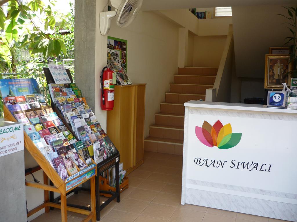 Baan Siwali 2*