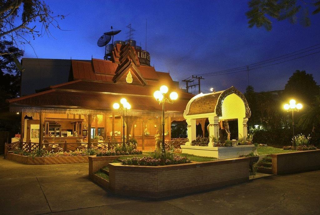 Changpuak 2* Chiang Mai