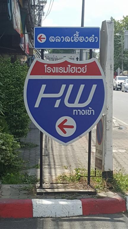 Highway