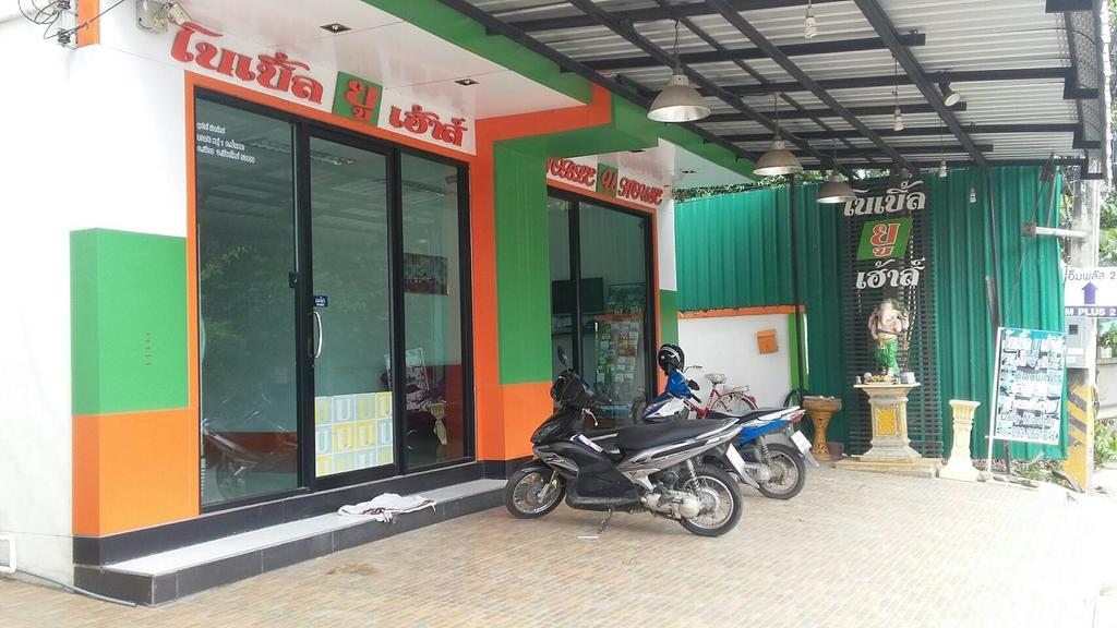 Noble U-house Chiangmai 2* Chiang Mai