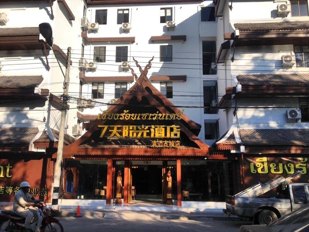 Chiang Roi 7 Days Hotel