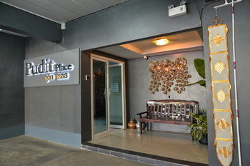 Pudit Place