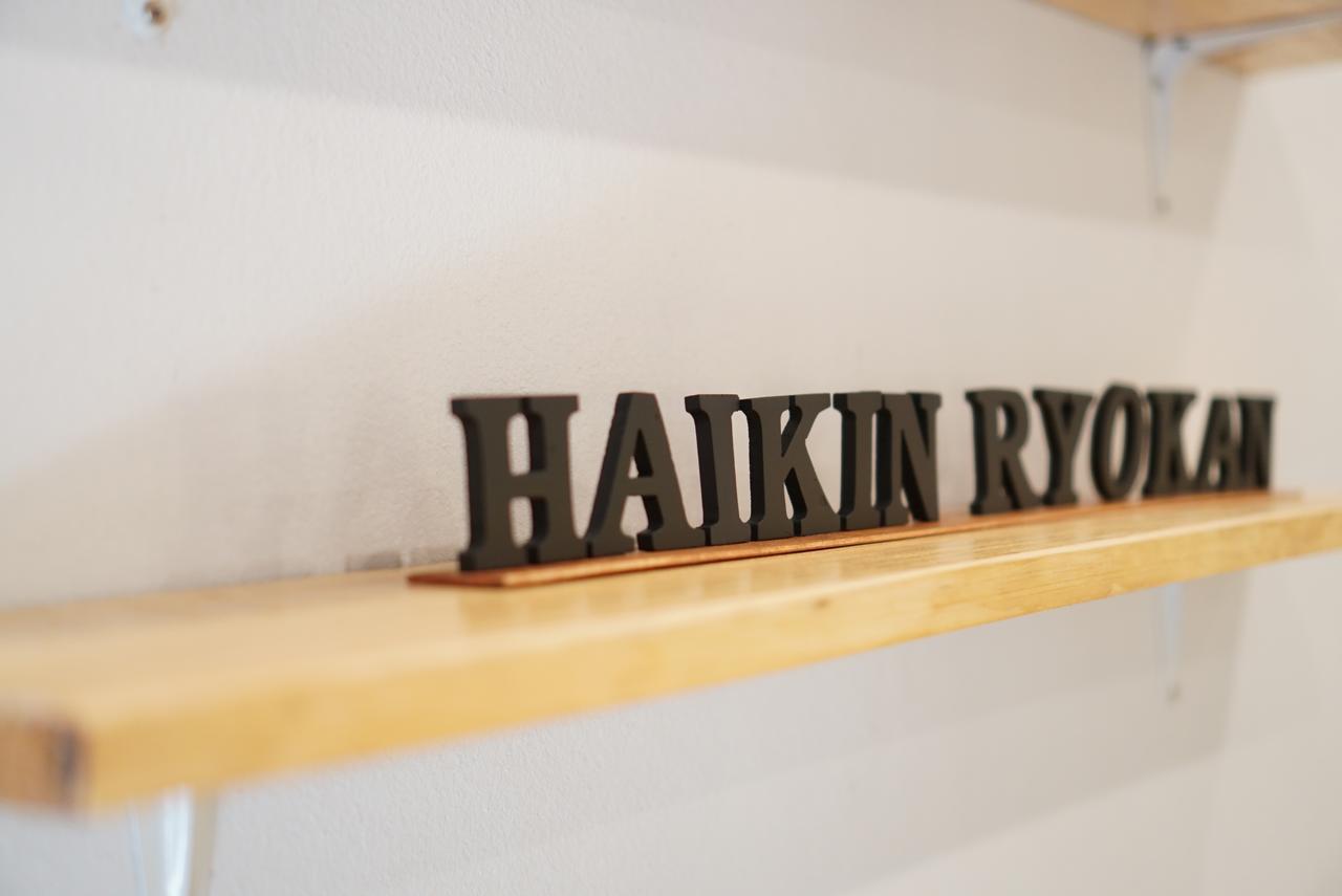 Haikin 3* Chiang Mai